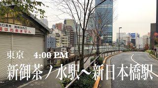 4K Tokyo Shin-Ochanomizu Sta. to Shin-Nihombashi Sta. (PM)