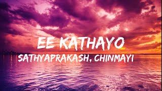EE KATHAYO lyrical song malayalam❤✨ | Dear Comrade | sathyaprakash | chinmayi | #freshtunes