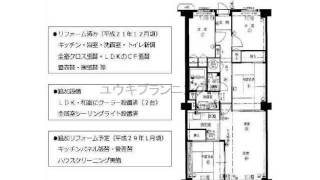 武庫川団地前駅　中古ﾏﾝｼｮﾝ　西宮市上田中町