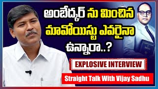 ఎవరైనా ఉన్నారా..? | OU Prof. Kasim Straight Talk With Vijay Sadhu | Full Interview#06 | Myra Media