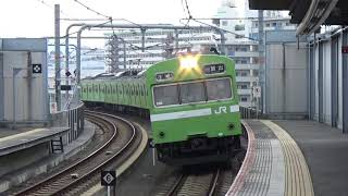 おおさか東線　103系・201系　新加美駅・久宝寺駅