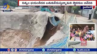 Road Damaged Suddenly At Hyder Nagar | In Gowthami Coloney