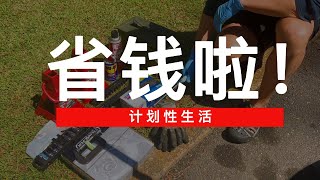 轻松省百刀！学会DIY更换汽车刹车片与刹车盘，省钱不求人！