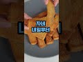 사위 노릇 하게 해준 장인 장모님