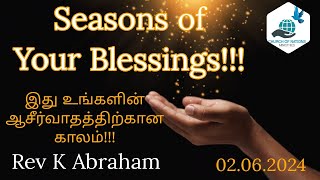 🔴 இது உங்களின் ஆசீர்வாதத்திற்கான காலம்!Seasons of Your Blessings!!!