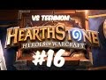 [Hearthstone: Victory Or Death]: Episode 16 -- ⌠...VS. teenmom(Druid)⌡