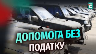 Як громади підтримують військо БЕЗ військового ПДФО @holka_GO