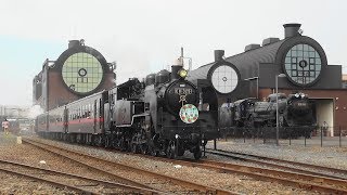 真岡鐵道SL　栃木DC開催記念運転・初日　プッシュプル運転  2018-5-26