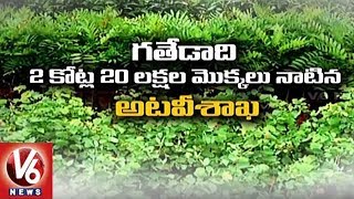 Nalgonda District Officials Set Up All Arrangements For Haritha Haram 4th Phase | V6 News