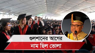 বাংলাদেশ স্বাধীন হওয়ার পর ১৯৯৯ সাল পর্যন্ত ঢাকা বিশ্ববিদ্যালয়ে কোনো সমাবর্তন হয়নি: ড. সলিমুল্লাহ খান