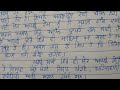 ਮਨ ਭਾਉਂਦੇ ਸ਼ੁਗਲ ਲੇਖ ਪੰਜਾਬੀ ਵਿਆਕਰਨ pseb viral cbse essay punjabi ਪੰਜਾਬੀਵਿਆਕਰਨ