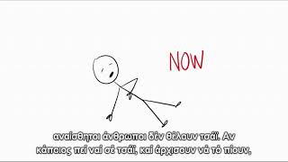 The famous 'Tea Consent' video - now in Greek