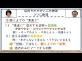 人事が教える！採用されやすい人の3つの特徴【障害者雇用】