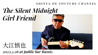 The Silent Midnight ＋ Girl Friend    SHINYA OE / 大江慎也