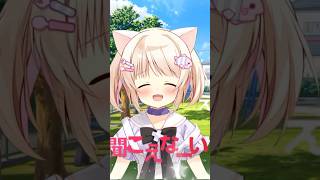 粛聖!! ロリ神レクイエム☆ 歌ってみたかったアイドルにゃんこvtuber【猫音こまり】 #vtuber準備中 #新人vtuber #歌ってみた#shorts