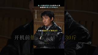 [EN SUB] 20231008 朱一龍新角色從過勞肥到面黃肌瘦《河邊的錯誤》Zhu Yilong Only the River Flows