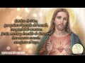 rosario al sagrado corazÓn de hoy lunes 23 diciembre 2024 sagrado corazón de jesús