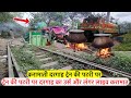 Karamati dargah train ki patari par Mumbai Urs me live langar | tarin ki patari ke bich mazar Mumbai