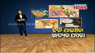 Damdar Khabar: Reviving Authentic Odia Food Via Millet In Bhubaneswar