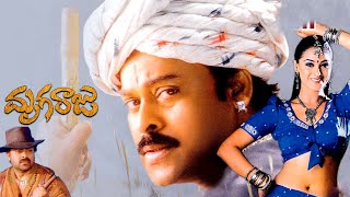 Mrugaraju Telugu Full Action Movie | Bullitheraa