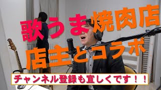 【歌ってみたシリーズ】ゴダイゴさんのガンダーラを歌ってみた　歌は07:13 の辺りから始まります〜！！＃歌ってみた　＃弾き語り　＃歌のコラボ　＃ゴダイゴ　＃ガンダーラ　＃懐メロ