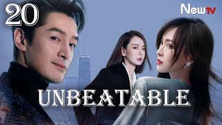 【ENG SUB】EP 20丨Unbeatable丨无懈可击之高手如林丨Hu Ge, Tiffany Tang, Qi Wei, Dong Xuan