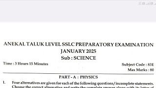 sslc science taluka level preparatory question paper of 2025 first board property 10th class scince