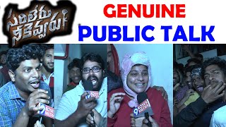 Sarileru Neekevvaru Movie Public Talk | Hero Mahesh Babu | Genuine Public Talk | 9Roses Media