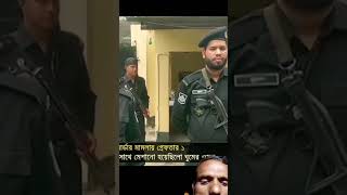 সেভেন মার্ডারের রহস্য উদঘাটন গ্রেফতার একজন / Jamuna TV news / 25\