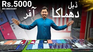 RS.5000 Prices Drop LG V60 Redmi K40 Moto Edge 50 Fusion Rugged DuraForce One Plus Moto G04