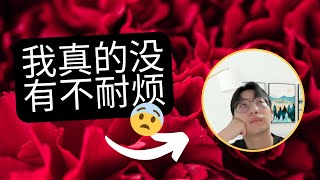 港漂必看！学粤语其实超简单？20分钟陪练带你说出地道广东话！