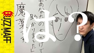 【おかえりモネ12週】菅波先生の言葉、意味わからなくないですか？