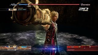 『THE LAST REMNANT Remastered』バトル紹介映像