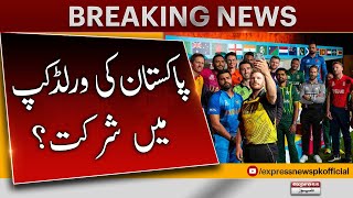 Pakistan Participation in World Cup 2023 - 𝐁𝐫𝐞𝐚𝐤𝐢𝐧𝐠 𝐍𝐞𝐰𝐬 | ICC World Cup 2023 | PCB vs BCCI