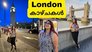 LONDON ലേക്കുള്ള എന്റെ ആദ്യത്തെ TRAIN മിസ്സായി | LONDON യാത്ര ഇങ്ങനെ തുടങ്ങുന്നു