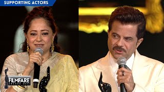 Anil Kapoor & Sheeba Chaddha win the best supporting actors awards | 68th Filmfare Awards 2023