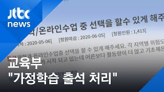 교육부 \