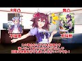 【ウマ娘】メカウマ娘という自分たちがモデルのゲームで新シナリオが公開されたので頭悪いドッグたちを導くために体験談を交えながら解説し時にブチ切れつつお悩み相談にも優しく答えていくサクラチヨノオー