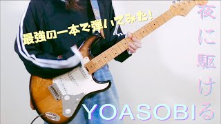 ★Y.O.S. 