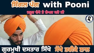 How to tie Gurmukhi Dastar