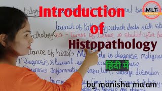 Introduction of Histopathology || Tissue Processing || Histopathology in hindi || By Manisha Ma'am