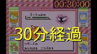 ②初代ポケモン『赤』を1時間でクリアする方法を実況解説