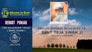 Reboot Punjab Episode #18 16th May 2020 ( ਬੱਚੇ ਪੜਾਉ ਪੰਜਾਬ ਬਚਾਓ ) Dedicated To Sant Teja Singh Ji.