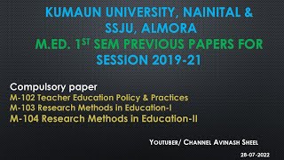 M.Ed. 1st Semester Previous papers Session 2019-21(M-102, M-103,M-104) #kumaununiversity #ssjualmora