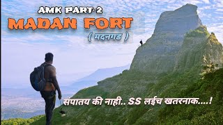 मदनगड.. सह्याद्रीमधील सर्वात कठीण ट्रेक. #amktrek #MADANFORT #santosh_hule #vlog #100kg