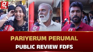 Pariyerum Perumal Public Review FDFS | Kathir, Anandhi | Pa Ranjith | Mari Selvaraj | MM 32