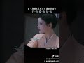 為了一份工作找了另一份工作 這兩人的反應絕了 張彬彬 zhangbinbin 千朵桃花一世開 theblossominglove chinesedrama cdrama