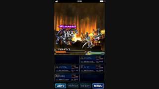 FFBE 真降臨の間・デビルキマイラ 真降臨