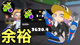 【S＋50/ケルビン525】過去の自分を超えるXパワー更新試合がヤバすぎる【スプラトゥーン3】