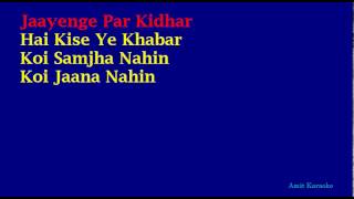 Zindagi Ka Safar - Kishore Kumar Hindi Full Karaoke with Lyrics